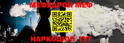 спайс Шахты