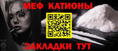 спайс Шахты