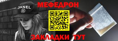 спайс Шахты