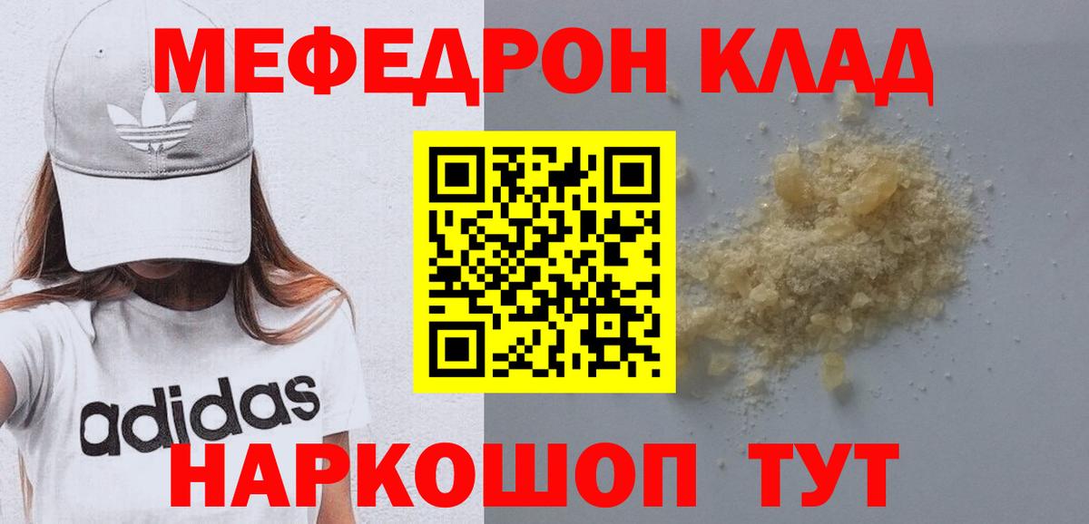 МЕФ  Лосино-Петровский