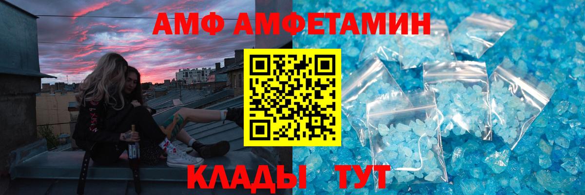 Первитин мет Лосино-Петровский