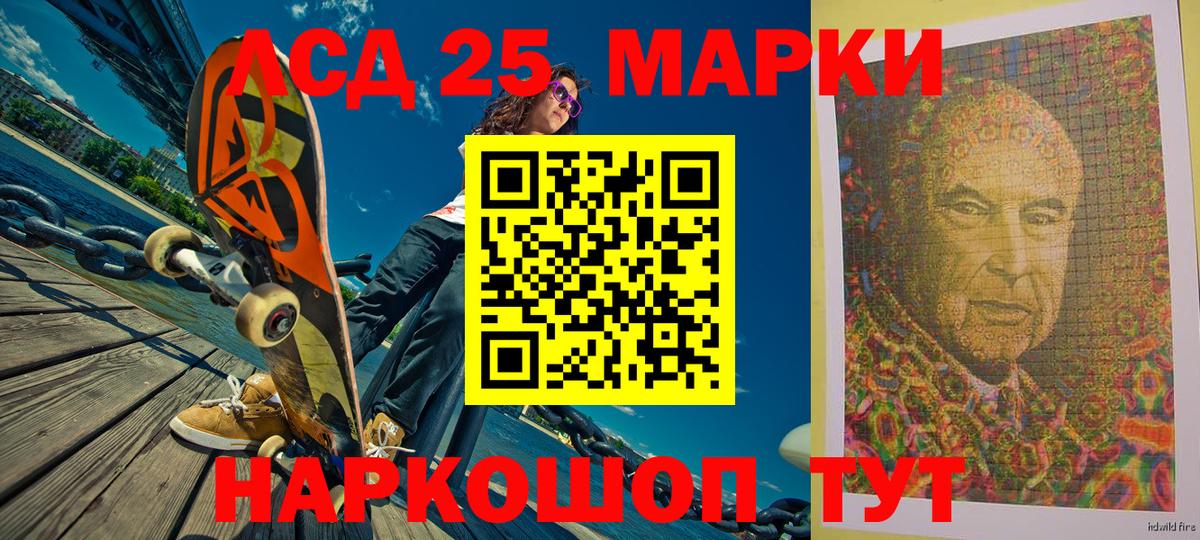 Лосино-Петровский  Марки N-bome  закладки  Марки N-bome 1,8мг  Вход с VPN 